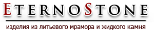 компания ТПК Жидкий Камень